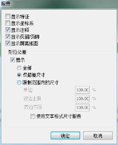 汽車車燈檢測應用案例(圖5)