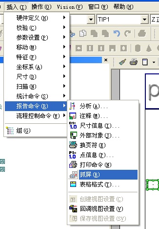 汽車缸蓋配件頂檢測應(yīng)用案例(圖8)