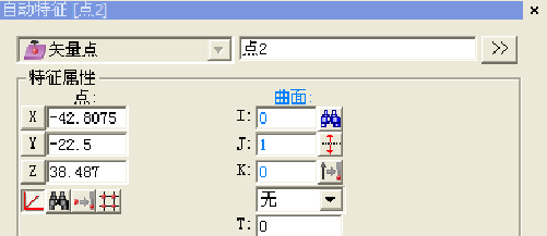 高精度模具檢測(cè)過(guò)程分享(圖3)