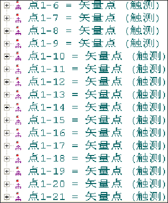 鑄鐵件檢測應(yīng)用案例(圖10)