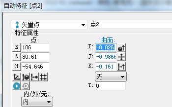 思瑞三坐標測量機在輪轂檢測中的應用(圖6)