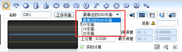 如何使用三坐標測量設備Rational DMIS軟件測量斜孔(圖6)