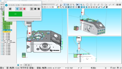 三坐標測量軟件PC-DMIS Basic升級到Premium的好處有哪些？(圖2)