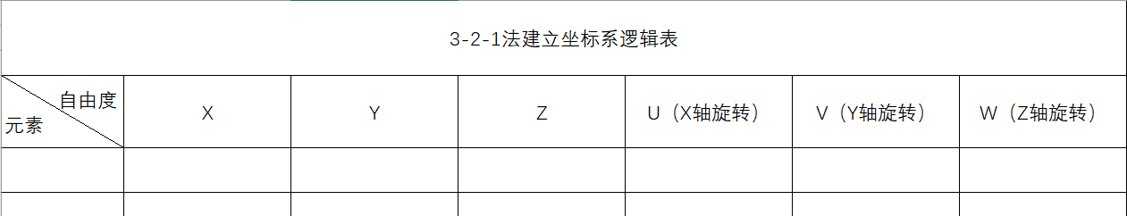 微信圖片_20241205154613.png