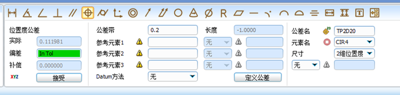 如何使用三坐標測量孔組位置度(圖5)