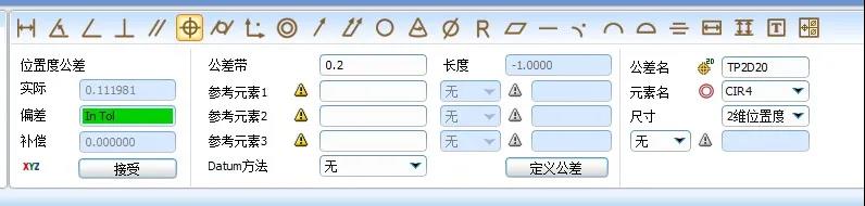 應用知識 |使用Rational Dmis檢測孔組位置度(圖5)